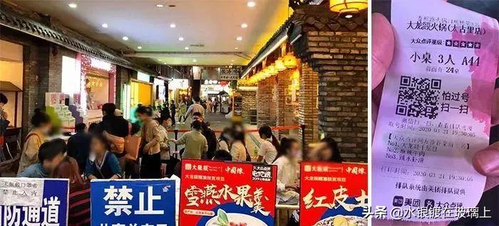 疫后餐饮大爆发,食品市场防疫专项排查