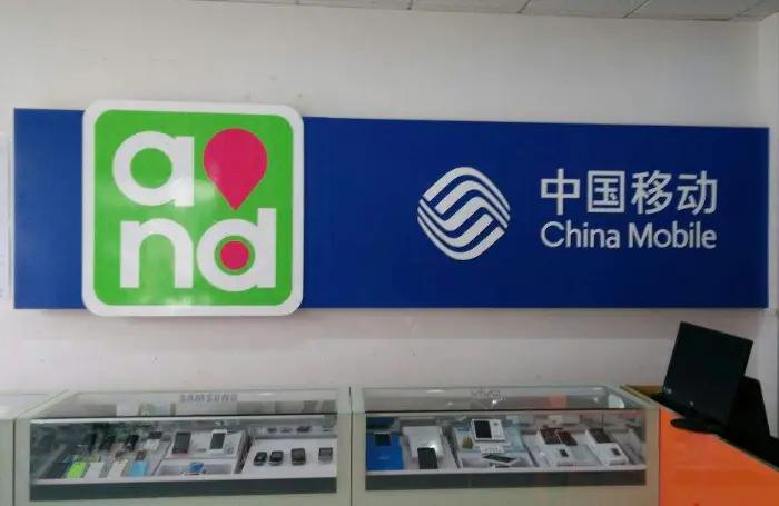 移动要求4g改5g套餐会发生变化吗,中国移动4g升级5g套餐路由器