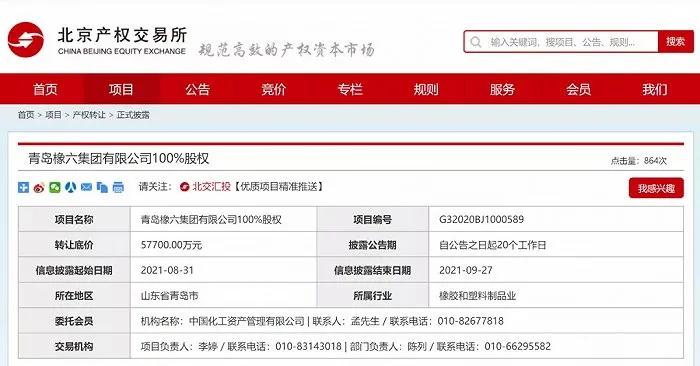 世界轮胎橡胶,世界轮胎分布图