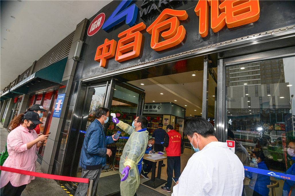 小区居民终于能出门了！部分商超已对个人开放看看你家附近有没