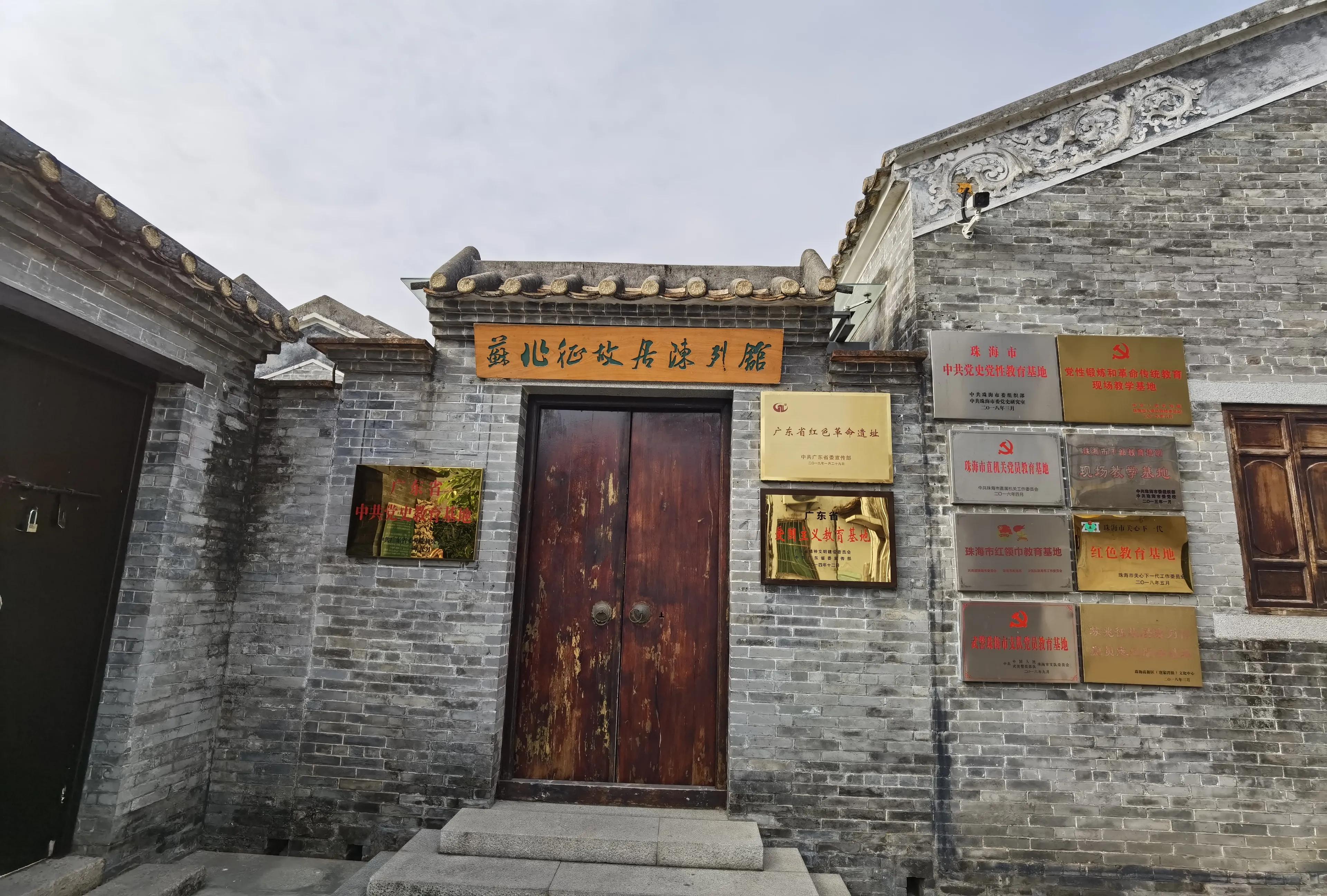 珠海4天3晚游玩攻略,珠海3天游玩攻略图