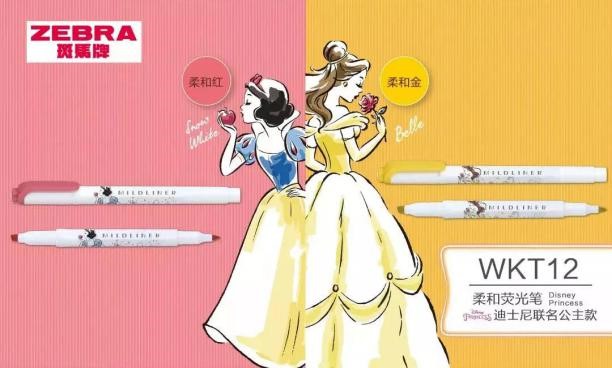 文具展广州,文具展览会2023时间表