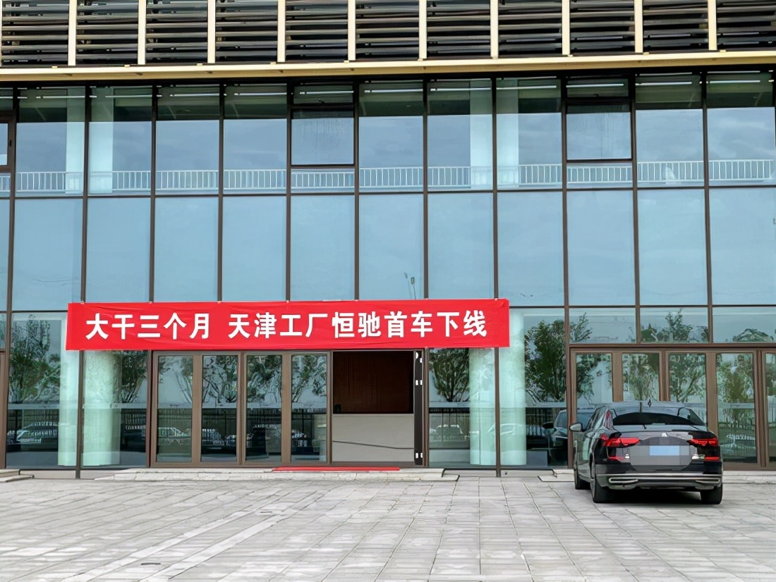 烂尾的恒大怎么处理,恒大困局深度解析