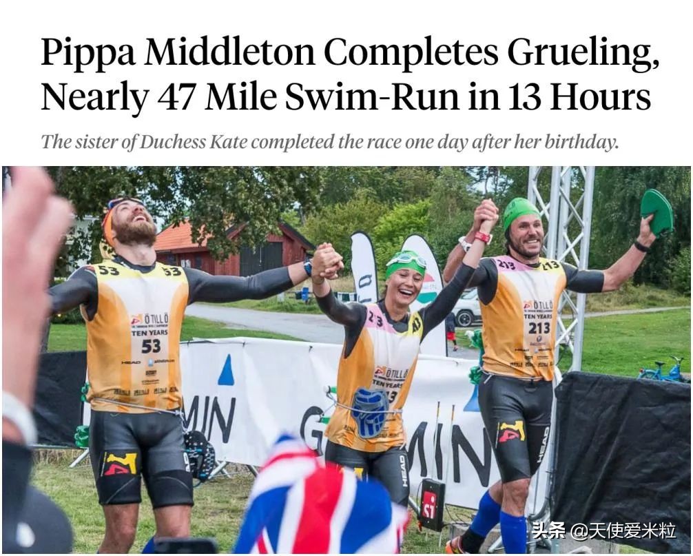 从平民家庭嫁入王室的凯特王妃,英国凯特王妃的逆袭