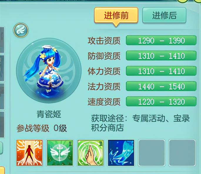 神武4电脑版灵墨,神武4电脑版灵狐降世