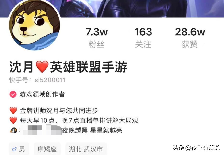 英雄联盟手游烬猩红之月视频,英雄联盟手游烬还没有上线的皮肤