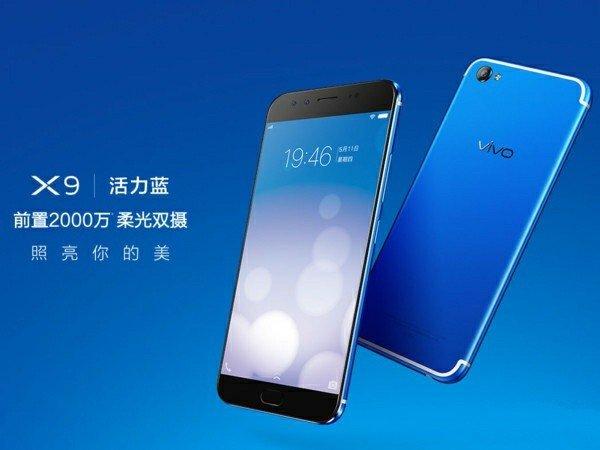 vivox9还有新机吗,vivox9下一代