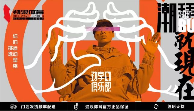 成都抗疫“宅购”宝典二，来啦！