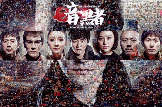 推荐17部高口碑的悬疑网剧,最值得看的四部悬疑网剧