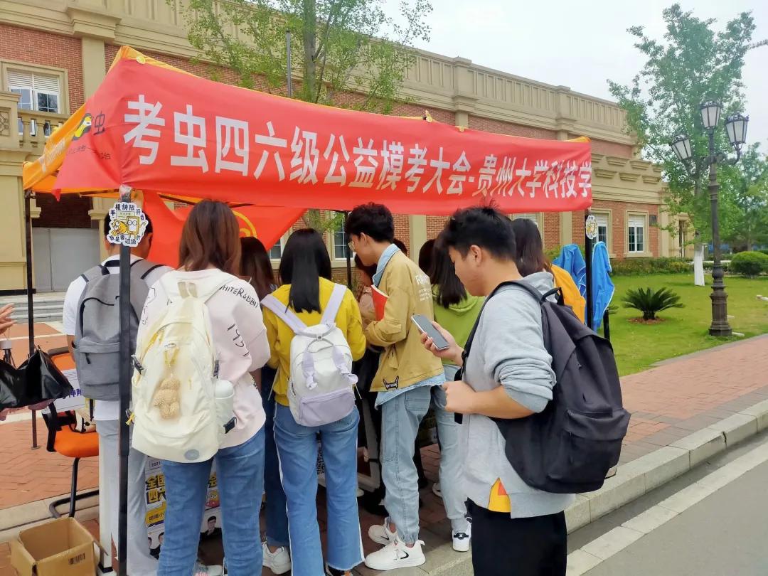 学校社团招募活动通知,社团招新啦大学花样社团图鉴