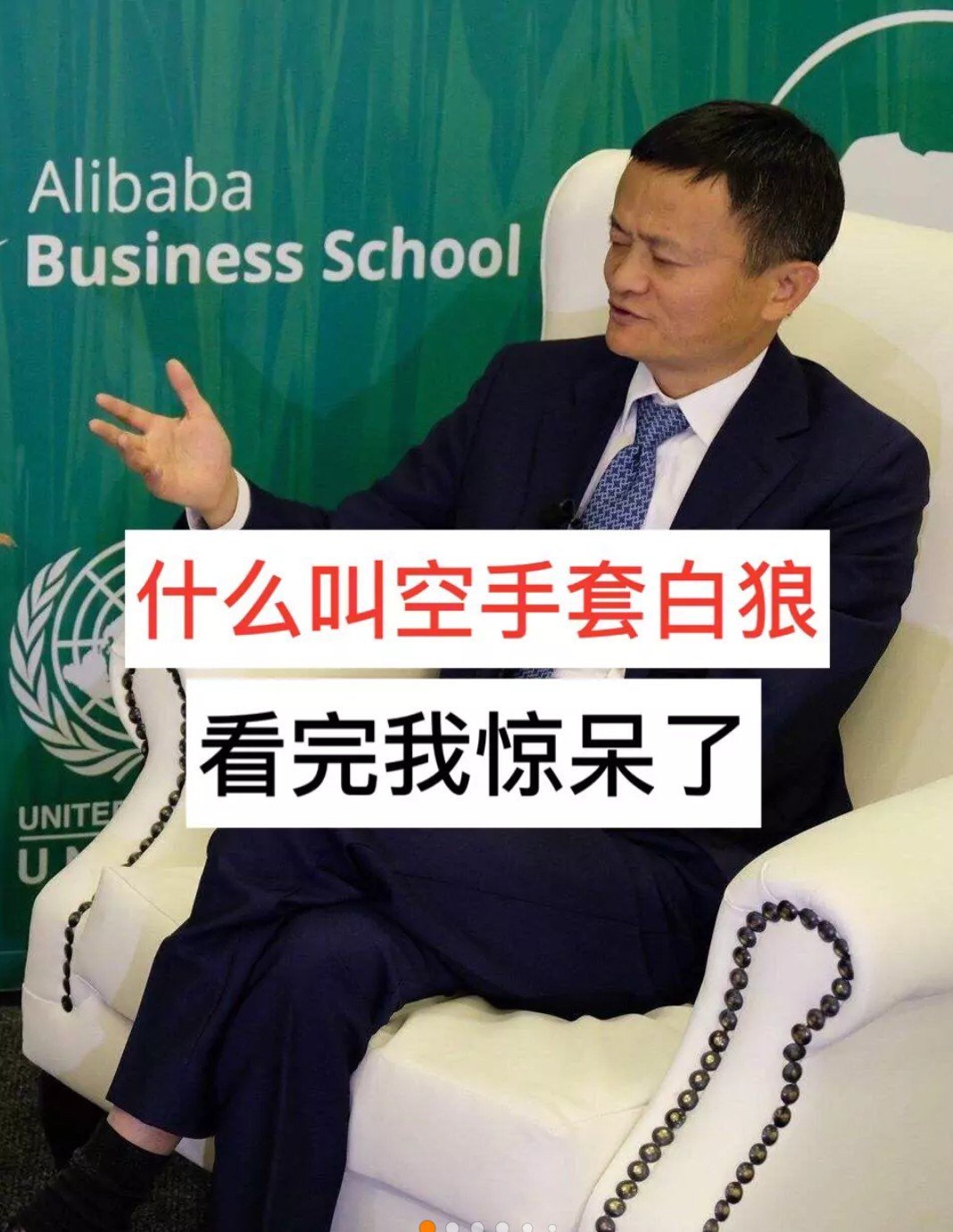 空手套白狼的创业点子美容,创业案例逆向思维空手套白狼