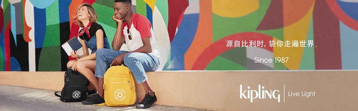 这是一份比利时寄来的臻爱礼包，520为甜蜜加分！