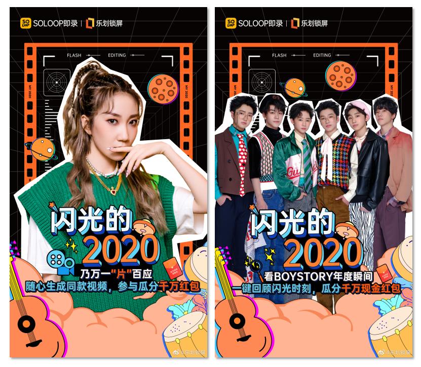 oppo的乐划锁屏效果,乐划锁屏和oppo什么关系