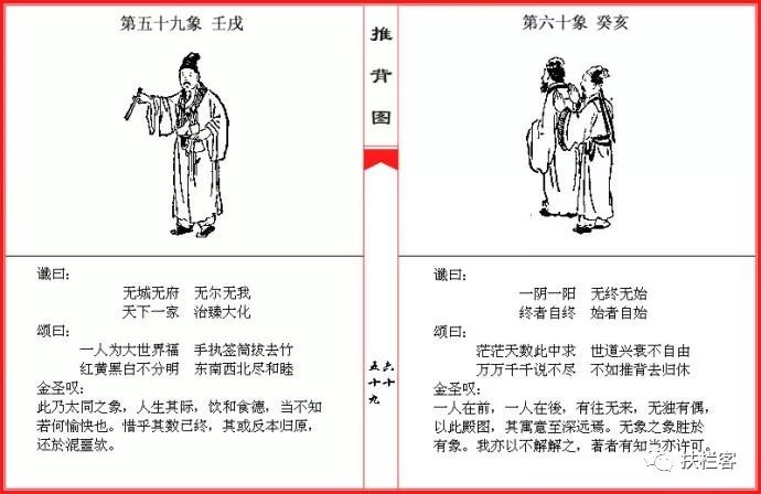 用历史经验启迪未来,未来简史三个结论