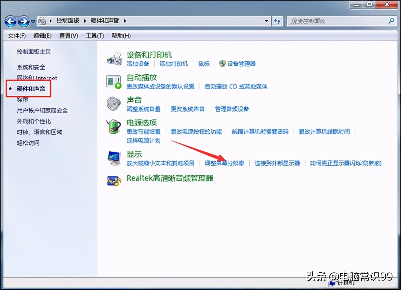 电脑屏幕花屏闪烁怎么回事,电脑屏幕有横纹闪烁怎么办