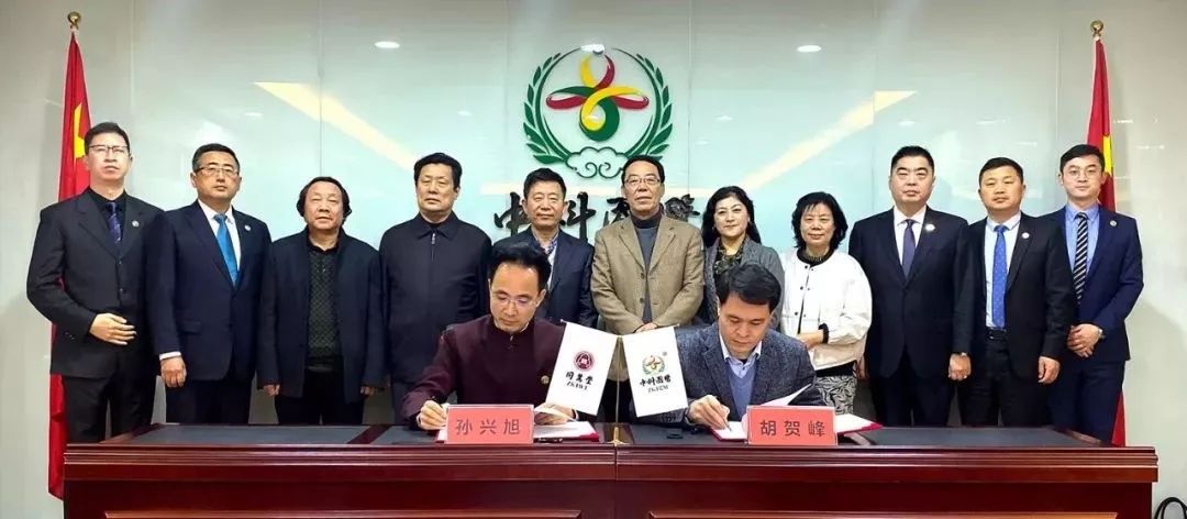 “2019健康文化大会暨讲好品牌故事创意盛典”筹委会成功举办