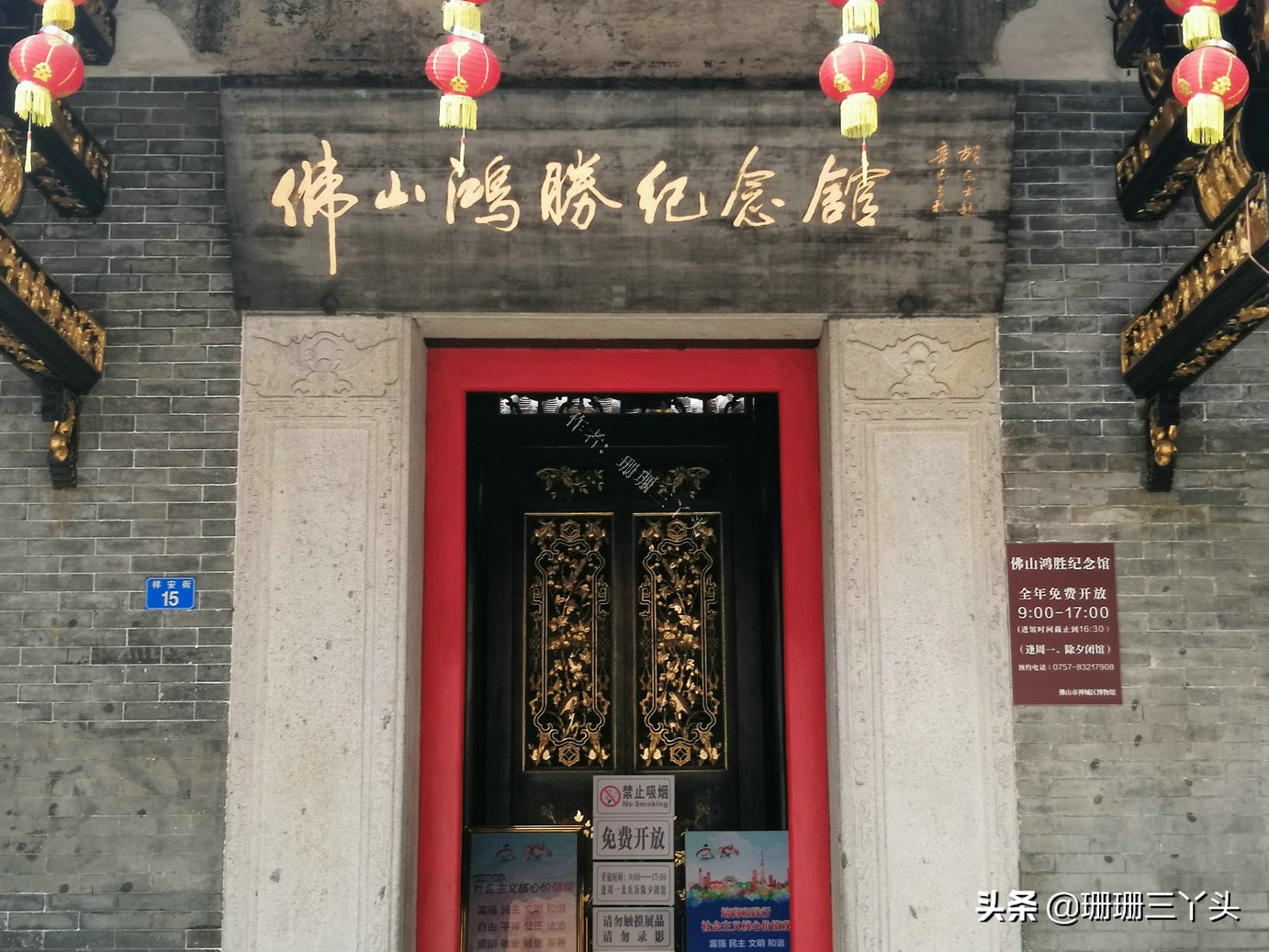 广东佛山第一庙,佛山目前有咏春拳博物馆吗