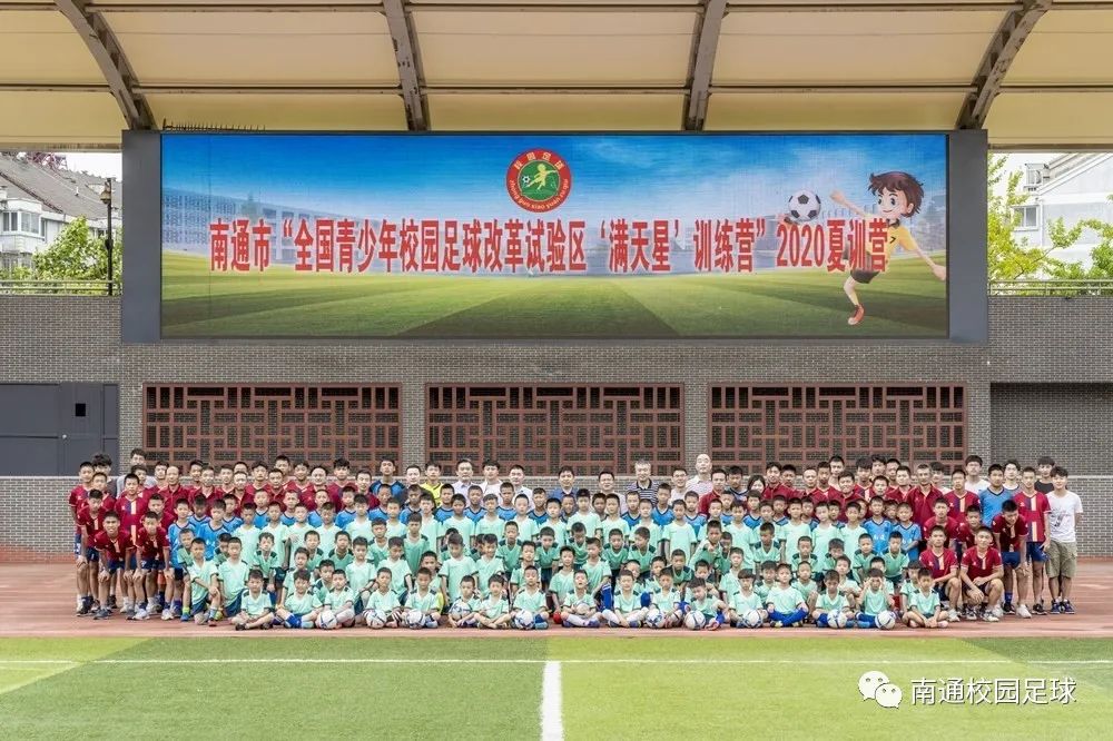 满天星青少年训练营,2021满天星足球训练营西藏