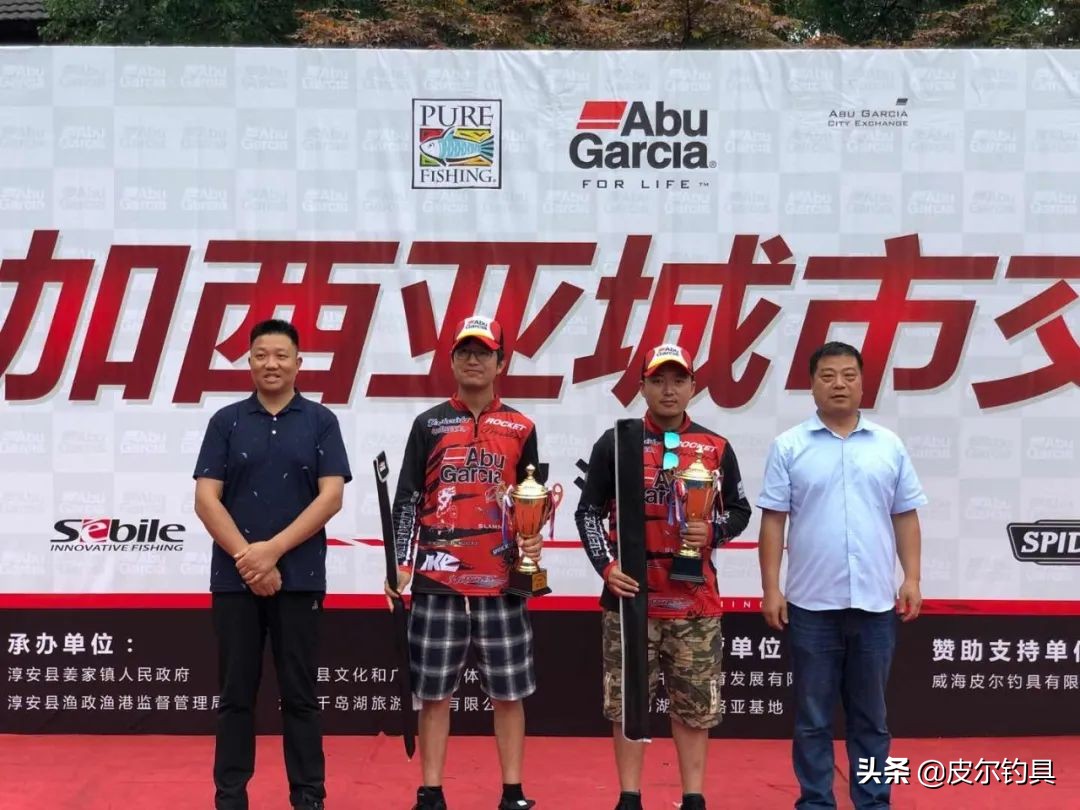 皮尔钓具旗舰店阿布,皮尔钓具赛事通知