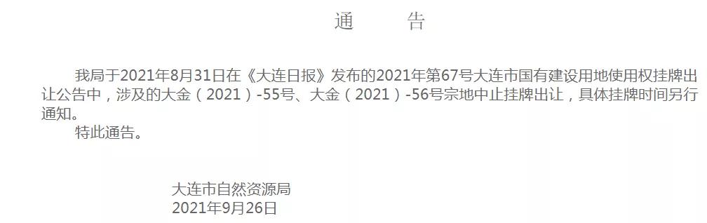 龙湖拿下大渡口地块,龙湖202302地块