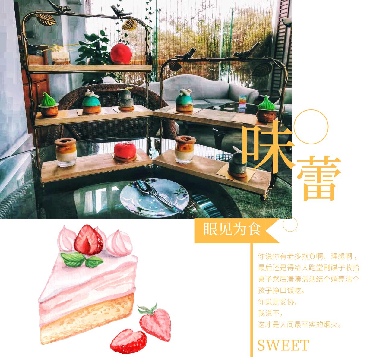 杭州高档酒店下午茶,杭州大酒店餐厅高端好的推荐