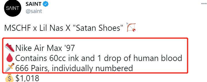 真活该！耐克被黑人歌手碰瓷发售“人血鞋”，惹怒外国网友被*制抵**