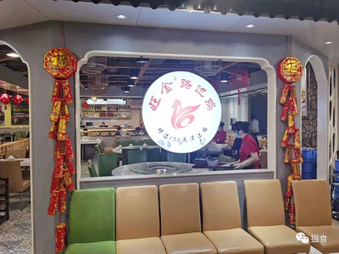 广州探店糯米鸡,广东美食探店啫啫鸡