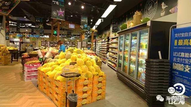 蚂蚁商联-成员企业海纳星地-皇家水岸店盛大开业！