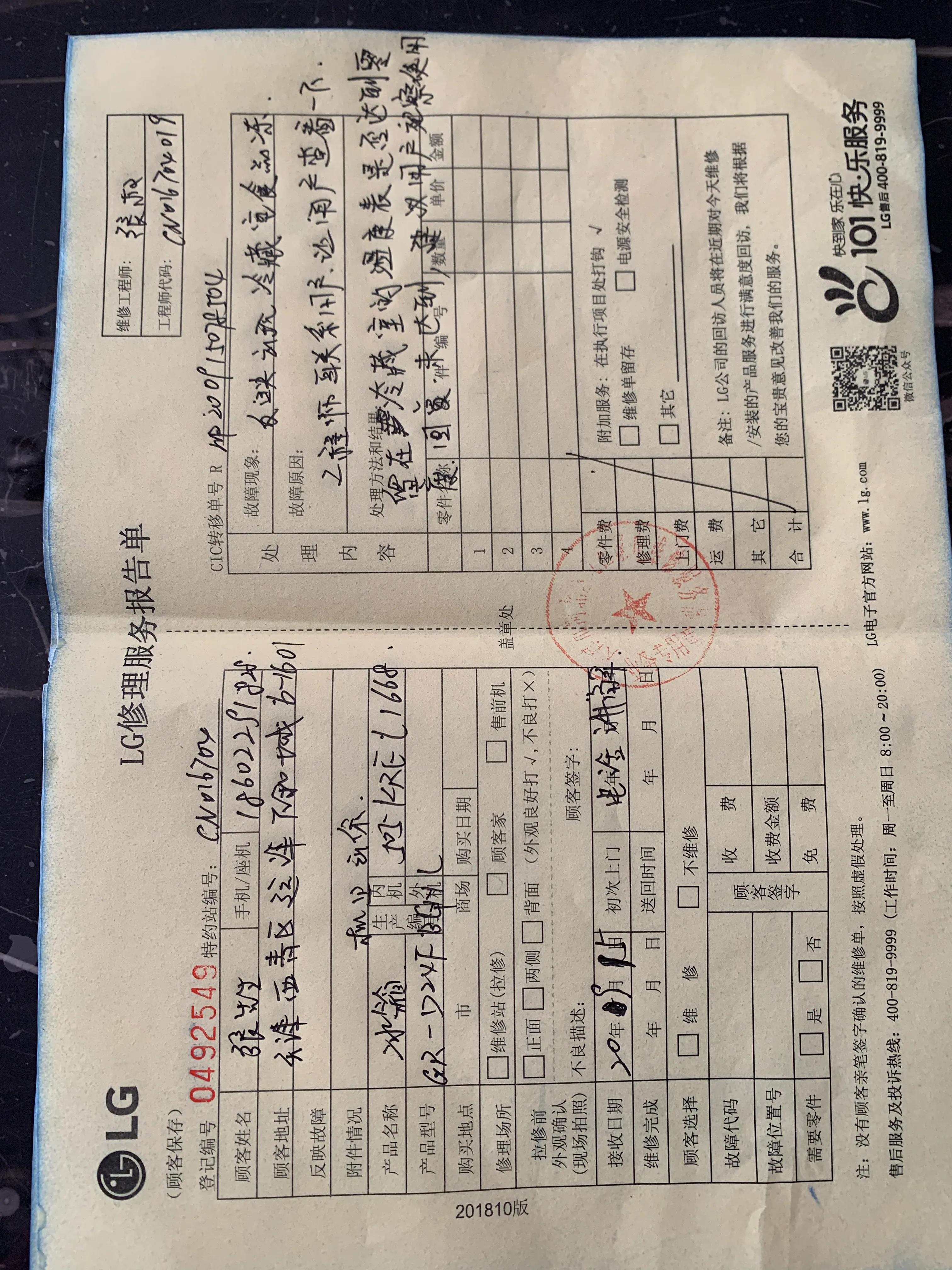 买lg三门冰箱,lg冰箱最新款