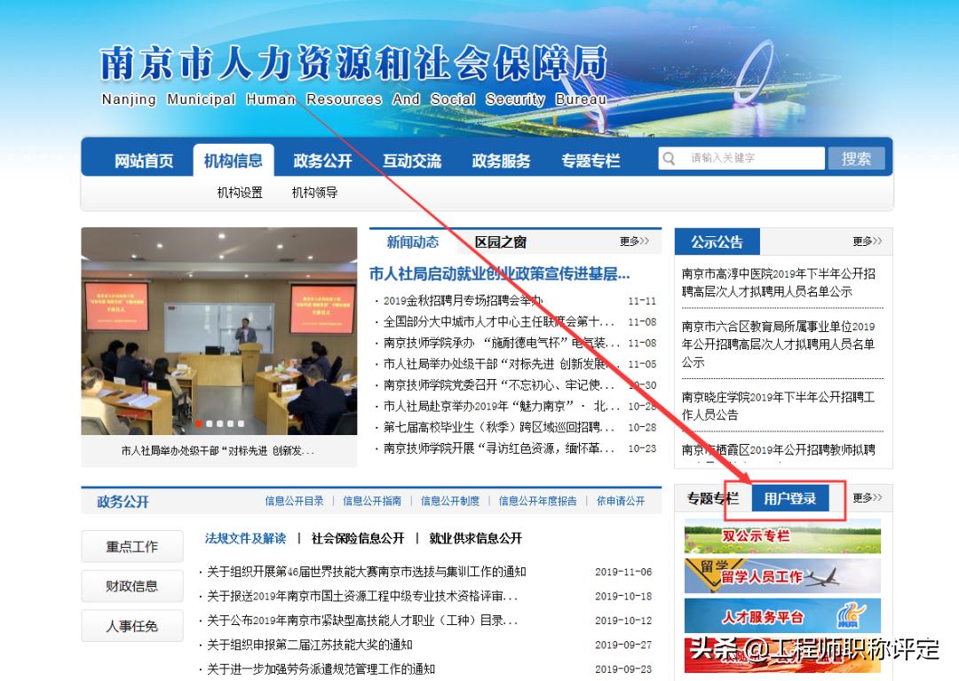 教师职称资格证书丢失了如何补办,工程师职称证书丢失了怎么办