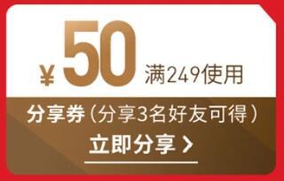 双十二adidas领券,双12天猫adidas优惠