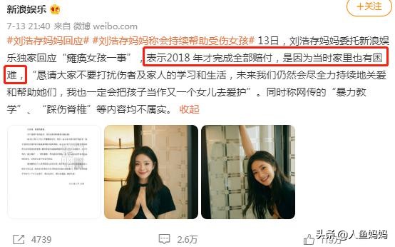 刘浩存高考艺考,刘浩存艺考