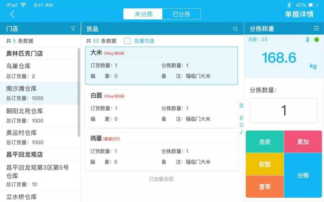 人力成本降本增效,人力成本降低目标和办法