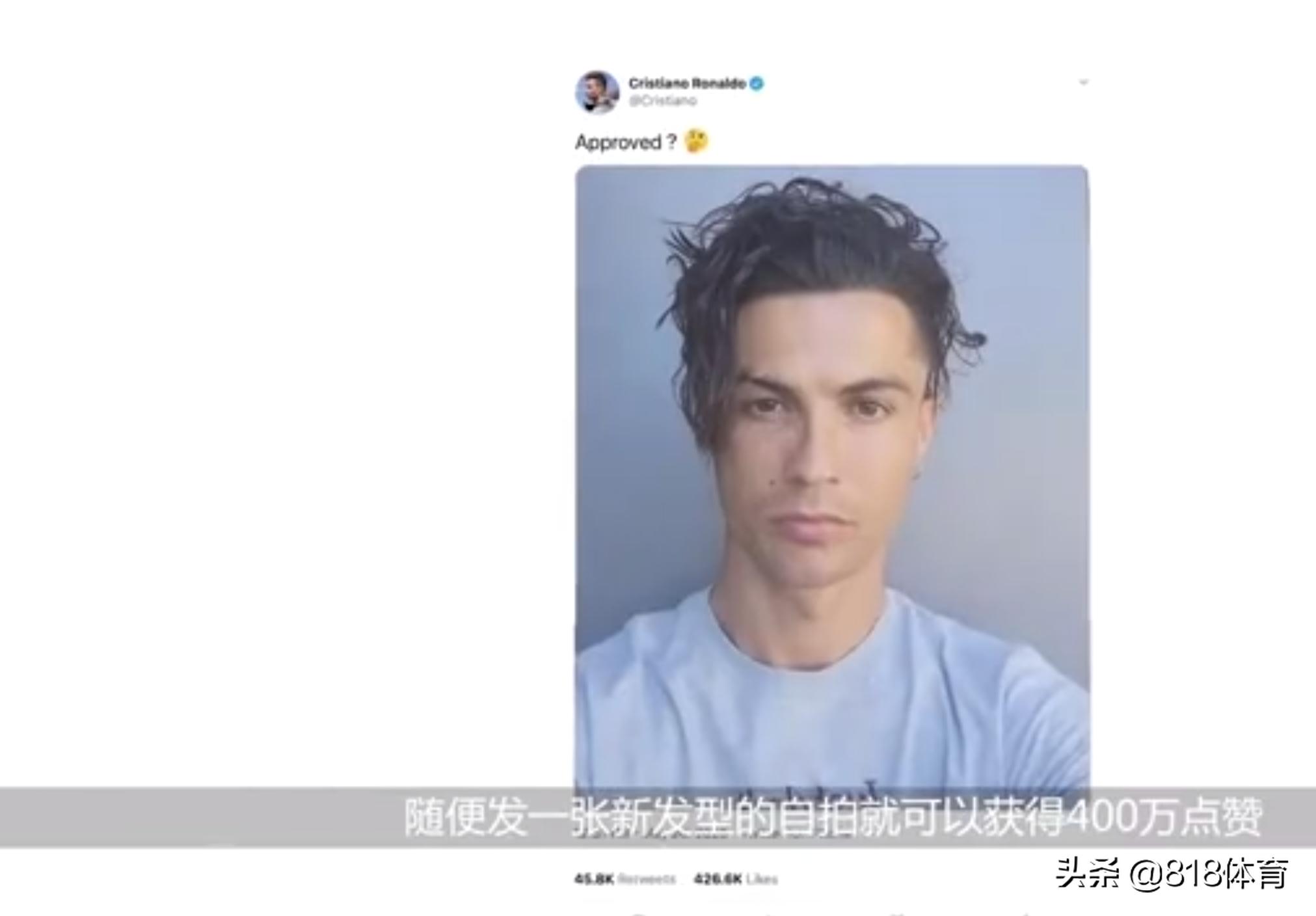 C罗收入10亿美金足坛第一人!仅次老虎伍兹梅威瑟,自创CR7品牌吸金