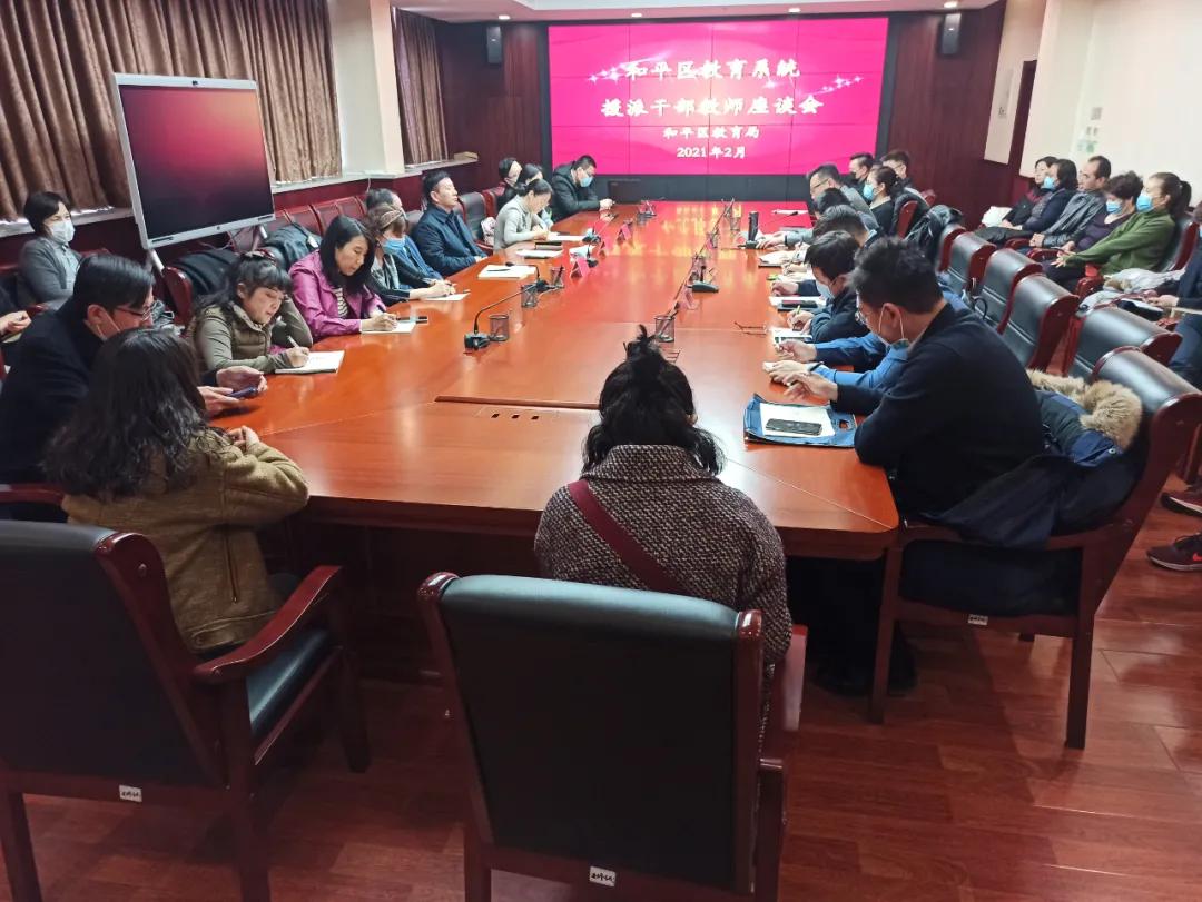 会宁“好亲戚”天津和平区教育局喜获全国脱贫攻坚先进集体