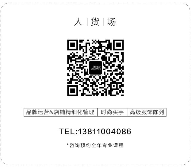 零售陈列培训,陈列培训