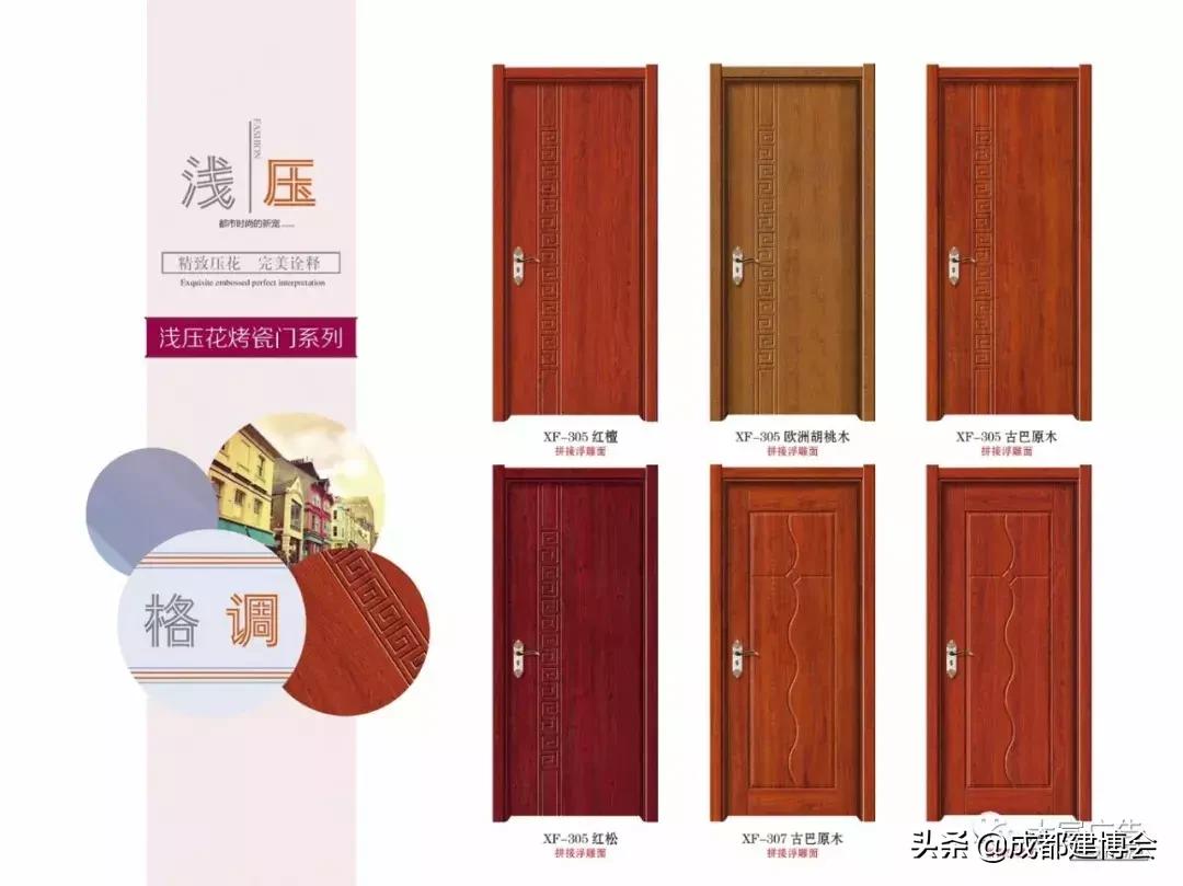 翔帆板材,翔帆面板厂