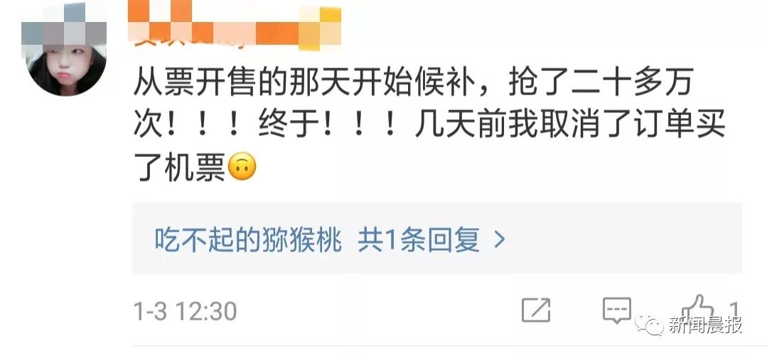 春运火车票是放票才能抢到吗,春运车票你抢到了吗