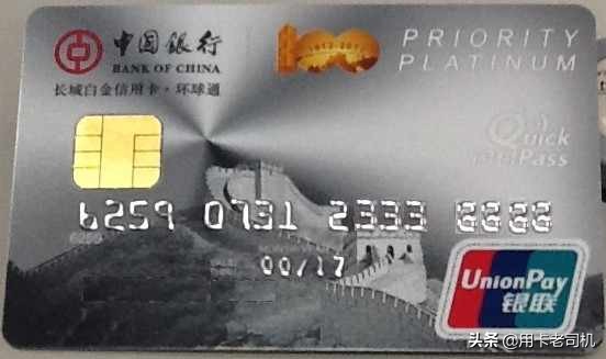 各家行信用卡使用攻略,各大行信用卡使用技巧大全