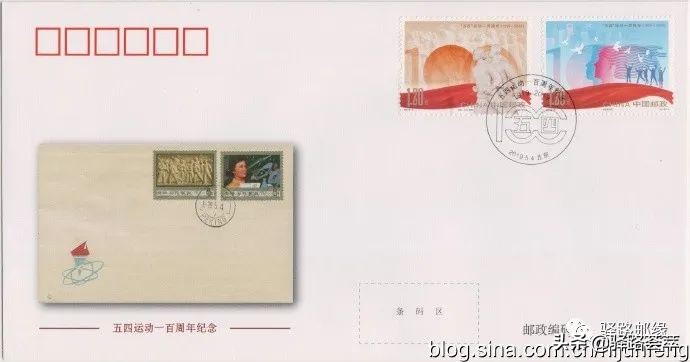 中国集邮官网通知,中国集邮总公司邮品目录