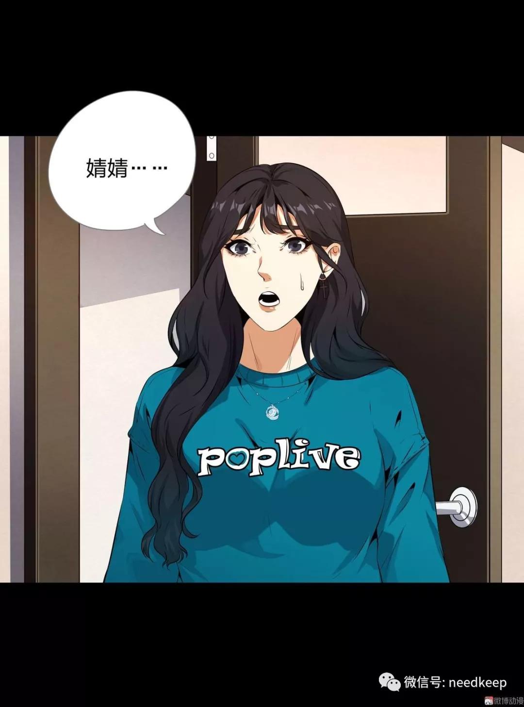 水晶鞋132,水晶鞋95