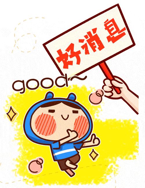 攀枝花首例!夫精人工授精宝宝出生啦