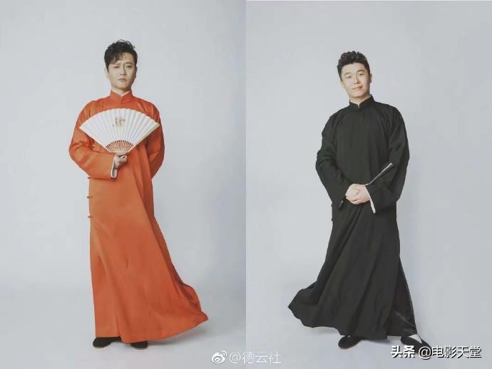 德云社张云雷岳云鹏演唱会,德云社张云雷岳云鹏完整版