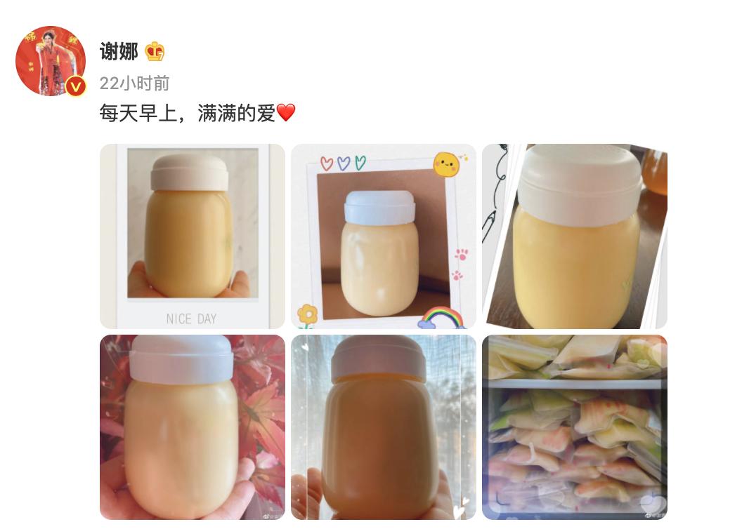 谢娜半个冰箱都是母乳！娱乐圈5位“背奶妈妈”，证明母爱真伟大