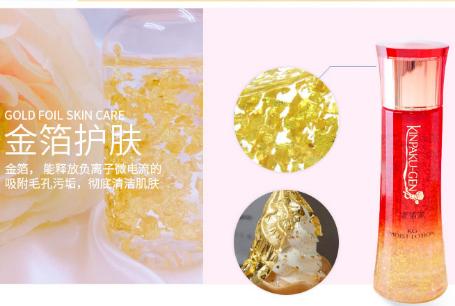 黄金护肤功效与作用,黄金护肤品效果怎么样