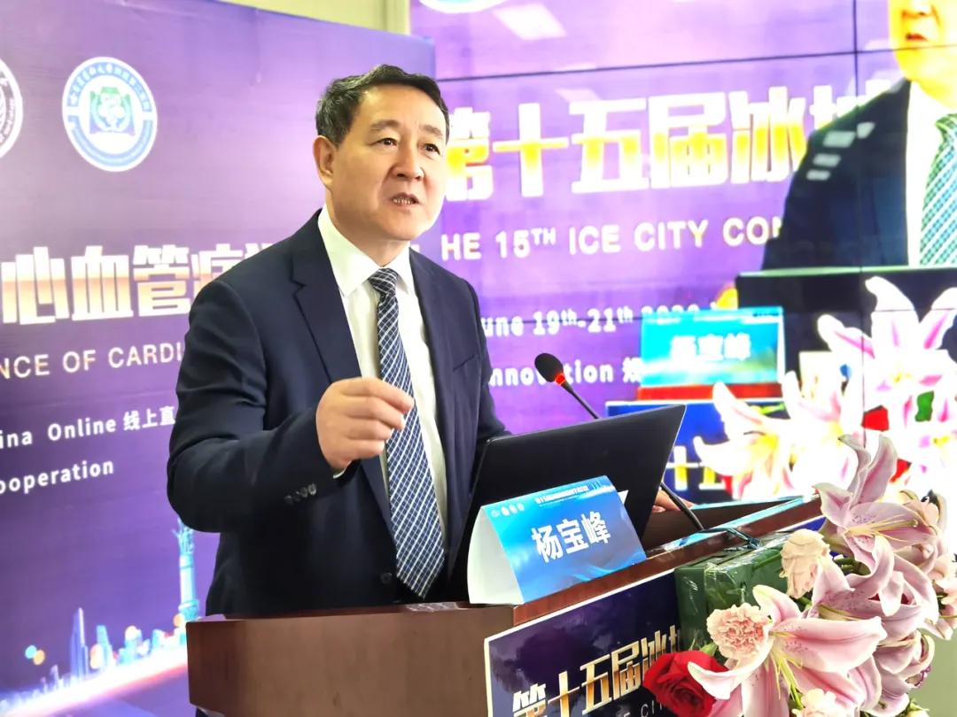 有效降血脂预防心血管疾病的食物,杨宝峰院士讲灵芝