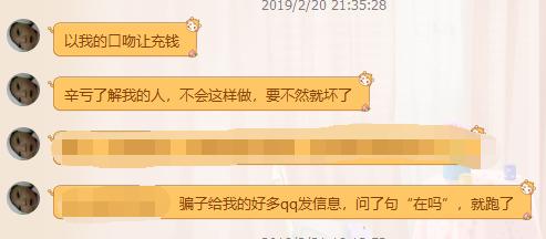 qq皇冠是多少级,qq号无法注销