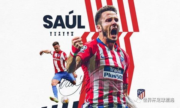 当你不再为马德里「竞技」SaúlÑiguez