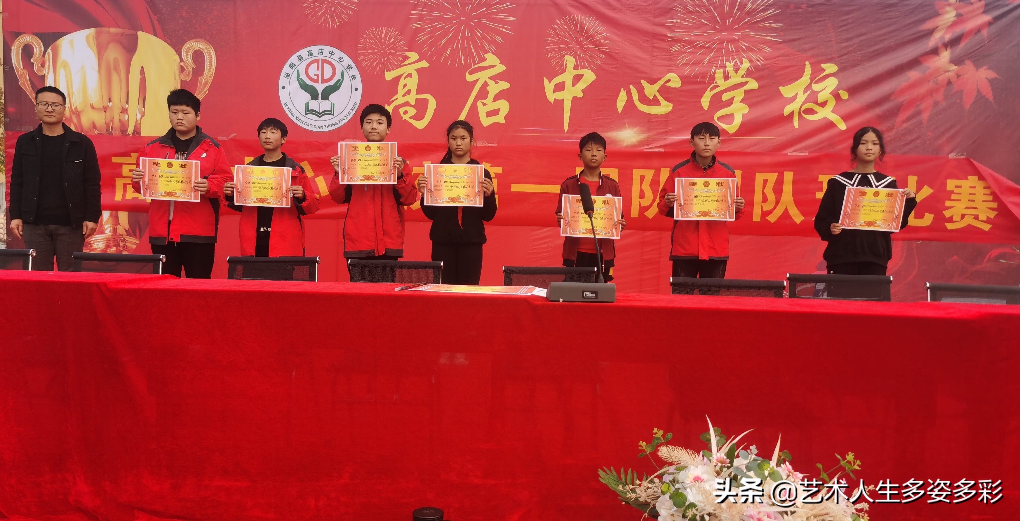 高埗镇中心小学队形队列比赛,北舞渡中心学校队列队形比赛