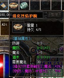 热血传奇复古耐玩视频,热血传奇经典复古1.76版本封号